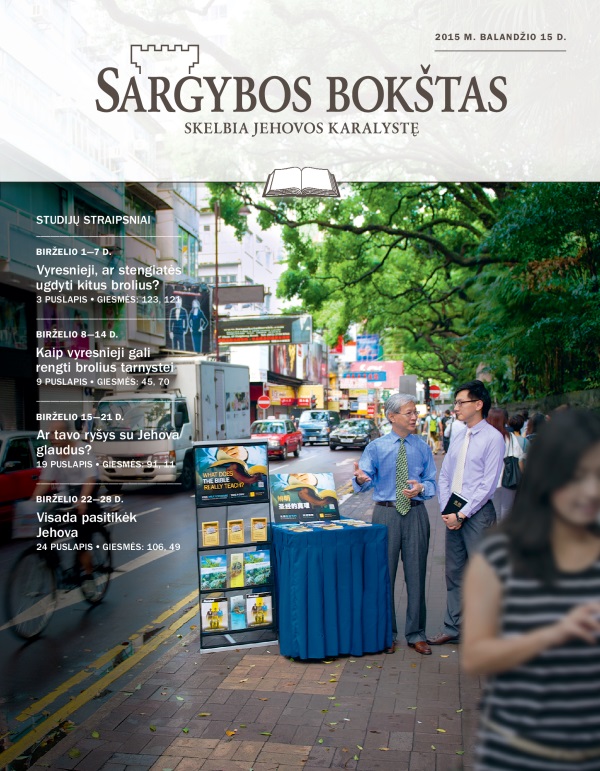 2015 m. balandžio 15 d. „Sargybos bokšto“ studijų numerio viršelis