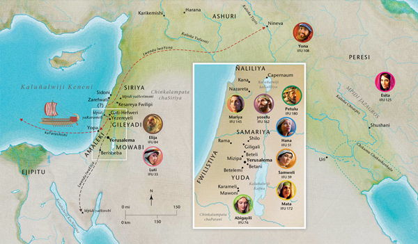 Mapu yinakumwekesha maluña akushankulu adiña nakushakamawu aHana, Samweli, Abigayili, Elija, Mariya niYosefu, Yesu, Mata niPetulu