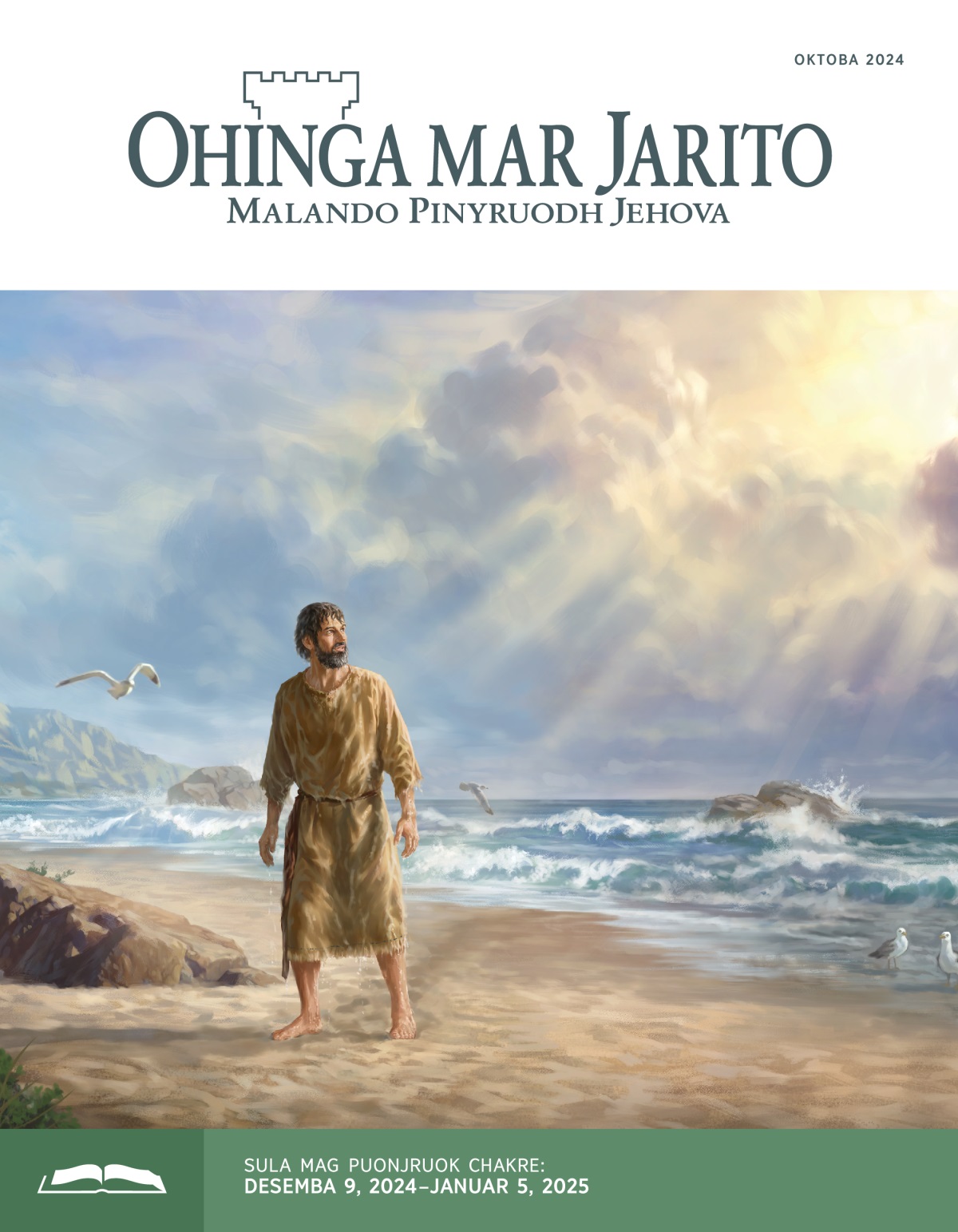 Janabi Jona ochung’ e dho nam kong’iyo polo. Lewni morwako otimo pi.