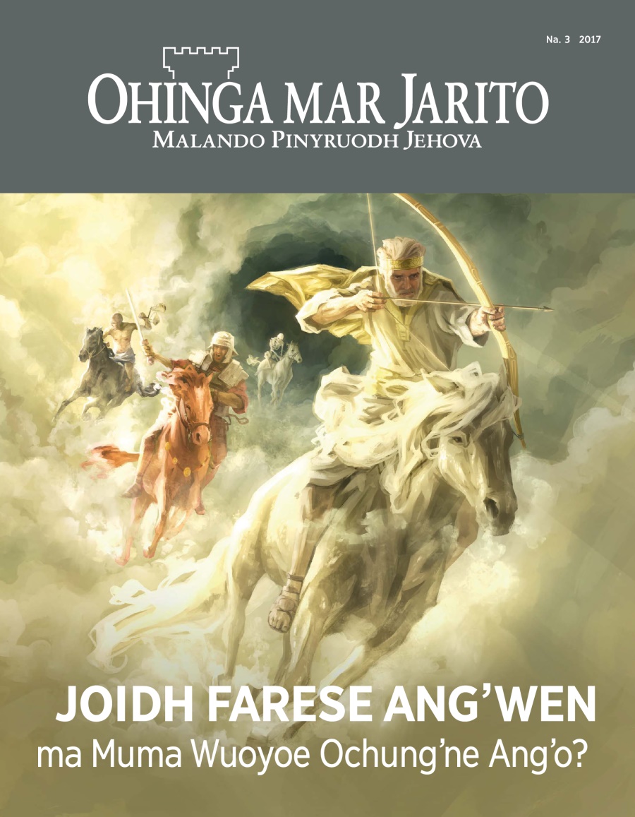 Gaset mar Ohinga mar Jarito, Na. 3, 2017 | Joidh Farese Ang’wen ma Muma Wuoyoe Ochung’ne Ang’o?