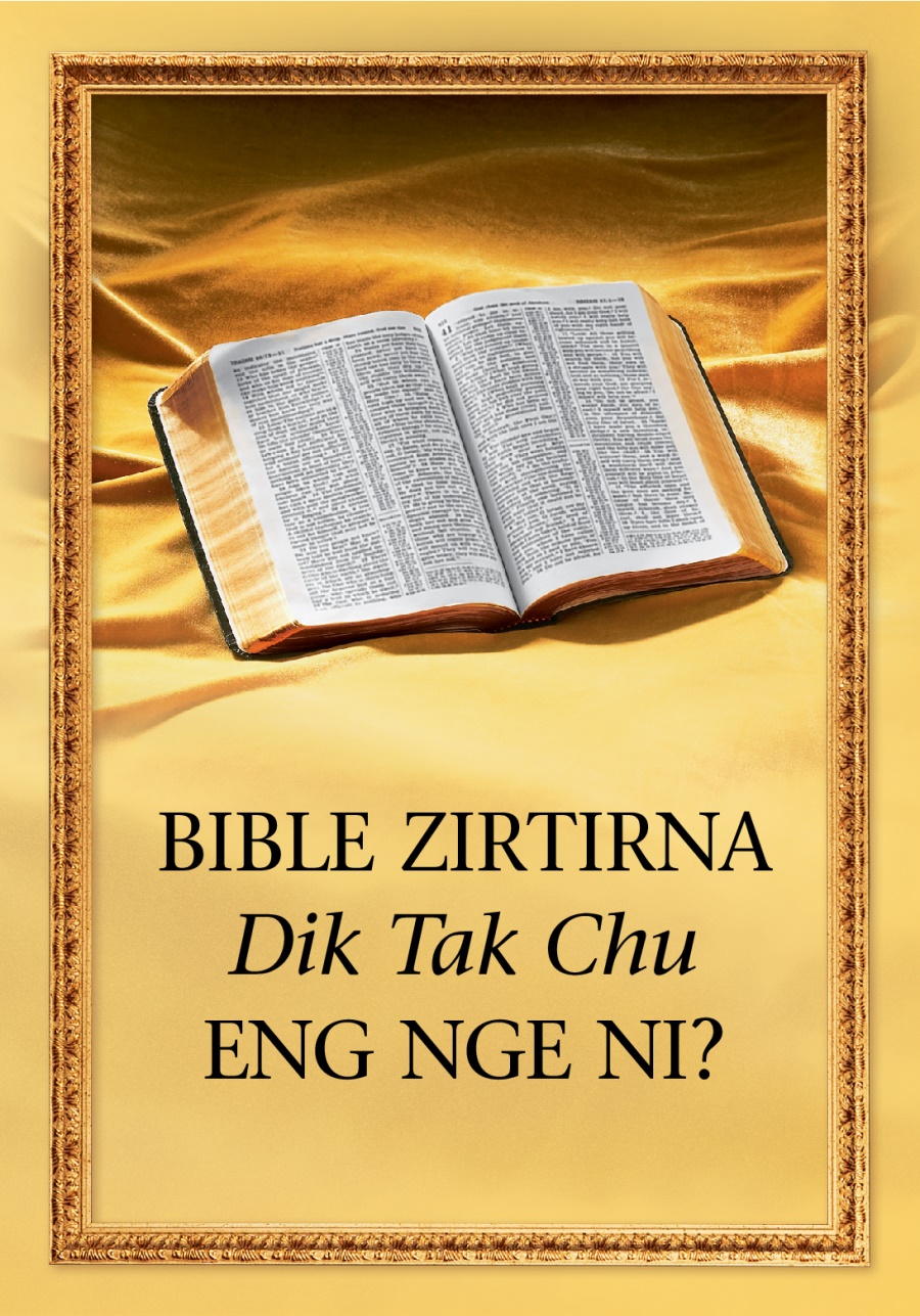 Bible-in Eng Nge Min Zirtîr?