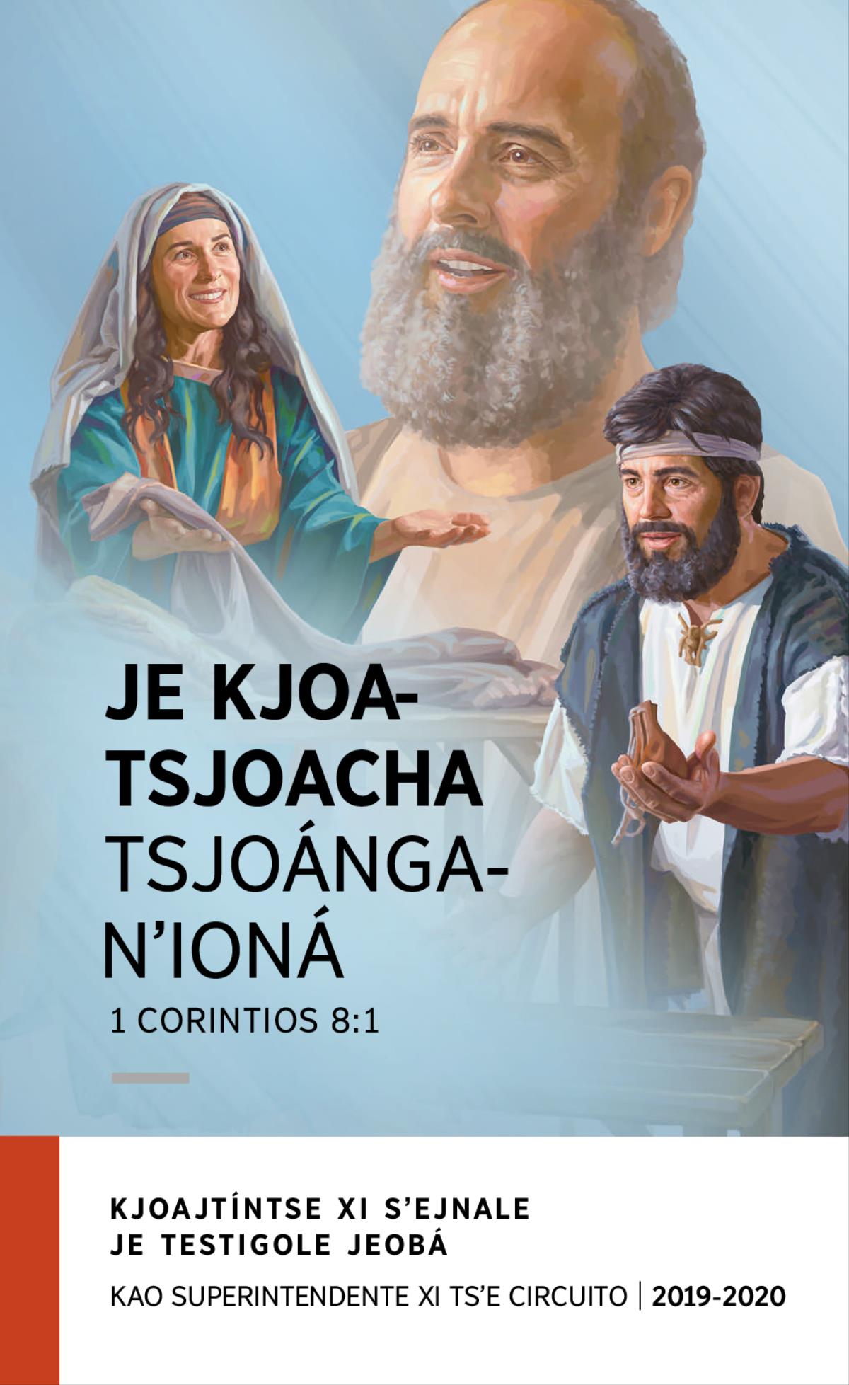 Xi kjoaʼa ya kjoajtíntse xi sʼe̱jna nó 2019-​2020 (kao superintendente xi tsʼe circuito)
