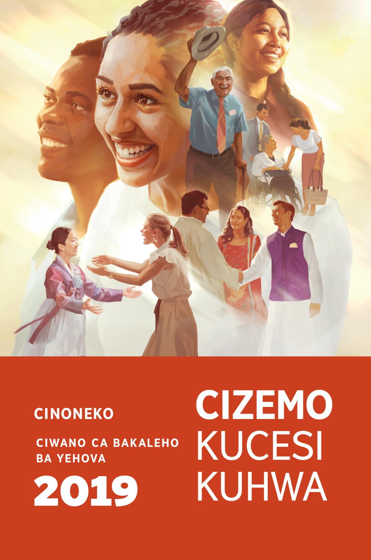 Cinoneko ca 2019 ca Ciwano ca Bakaleho ba Yehova