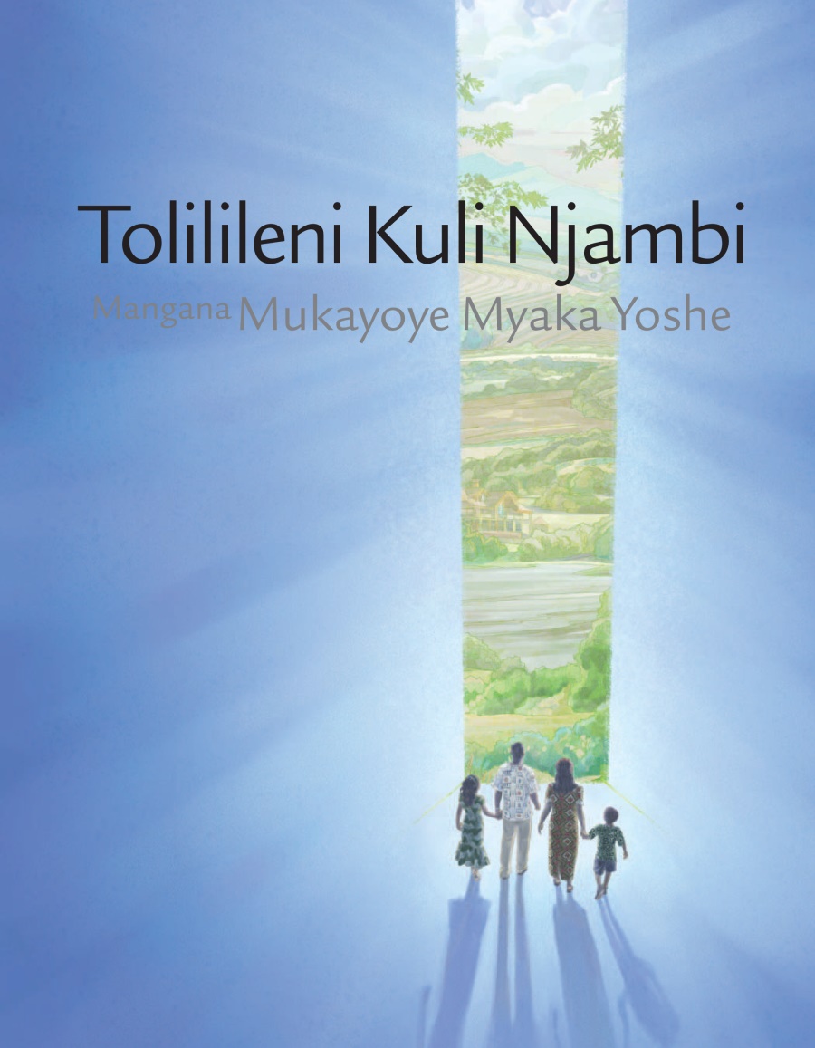 Tolilileni Kuli Njambi Mangana Mukayoye Myaka Yoshe