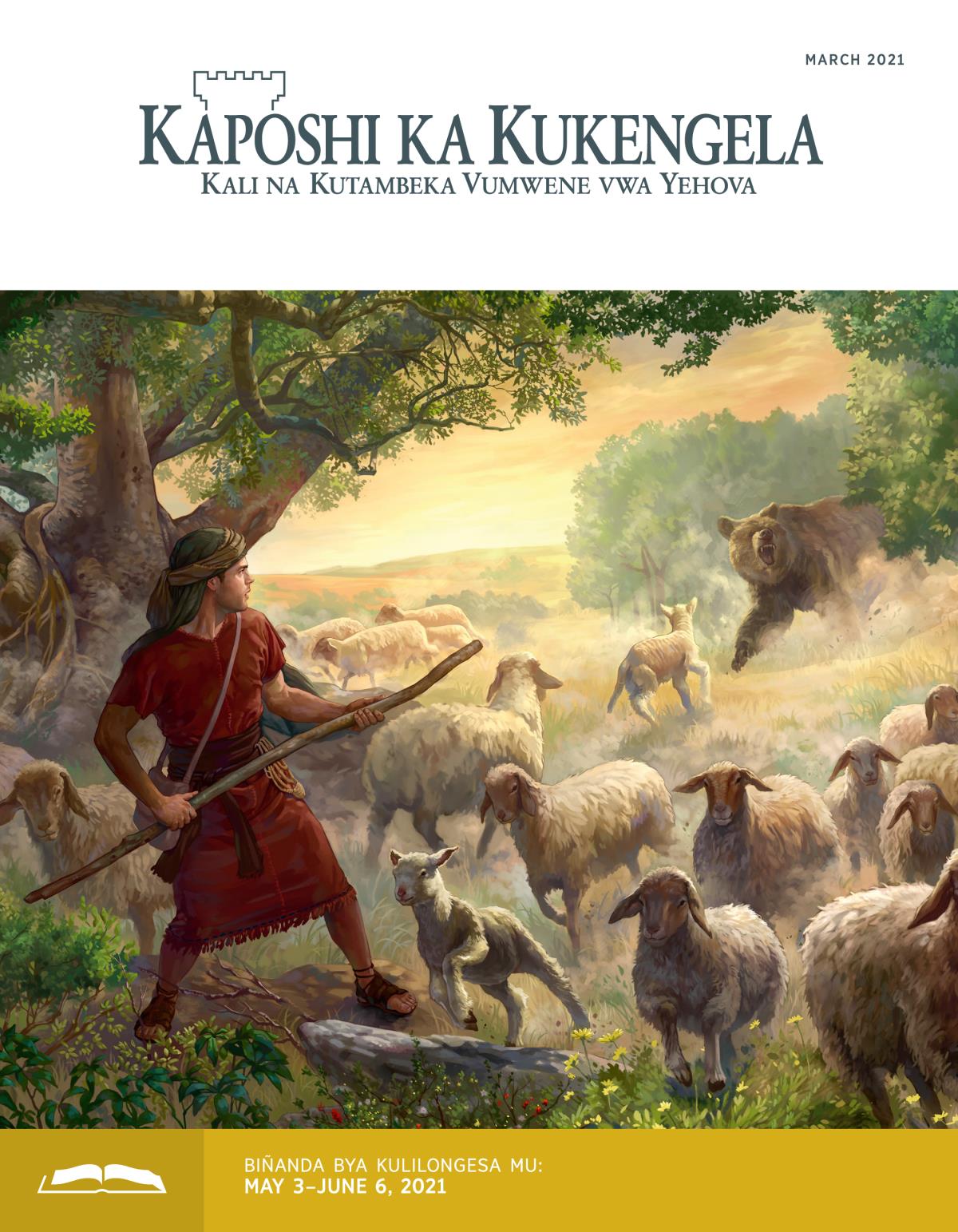 Kaposhi ka Kukengela ka Kulilongesa, March 2021.