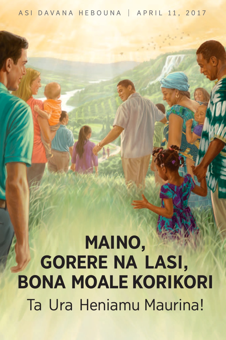 2017 Memorial inveteisen