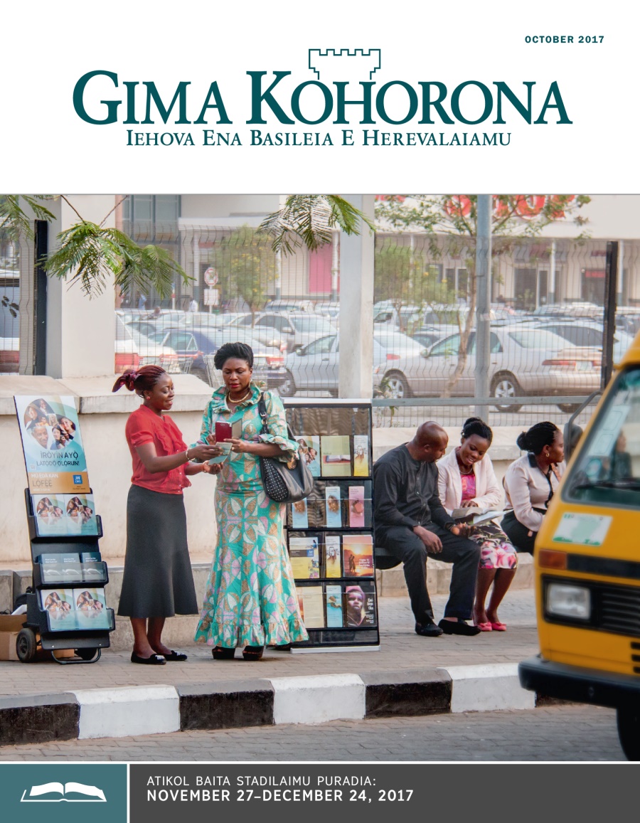 Gima Kohorona Stadi Ḡauna, October 2017