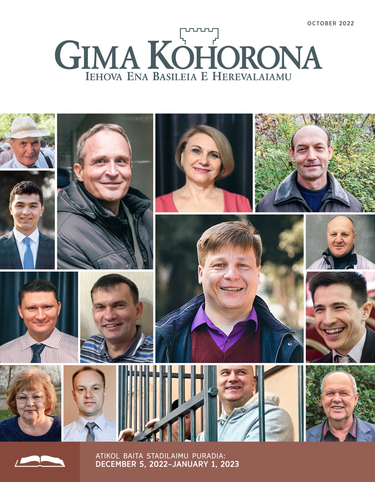 Gima Kohorona Stadi Ḡauna, October 2022.