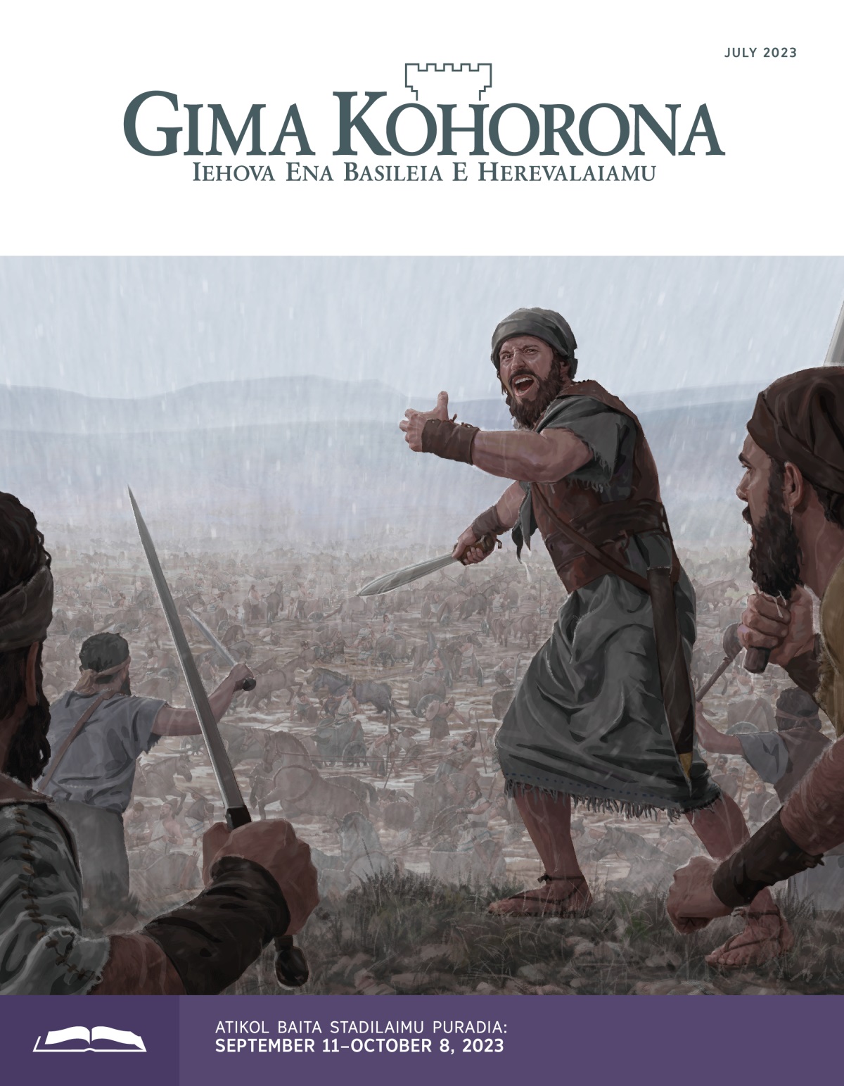 Gima Kohorona Stadi Ḡauna, July 2023.