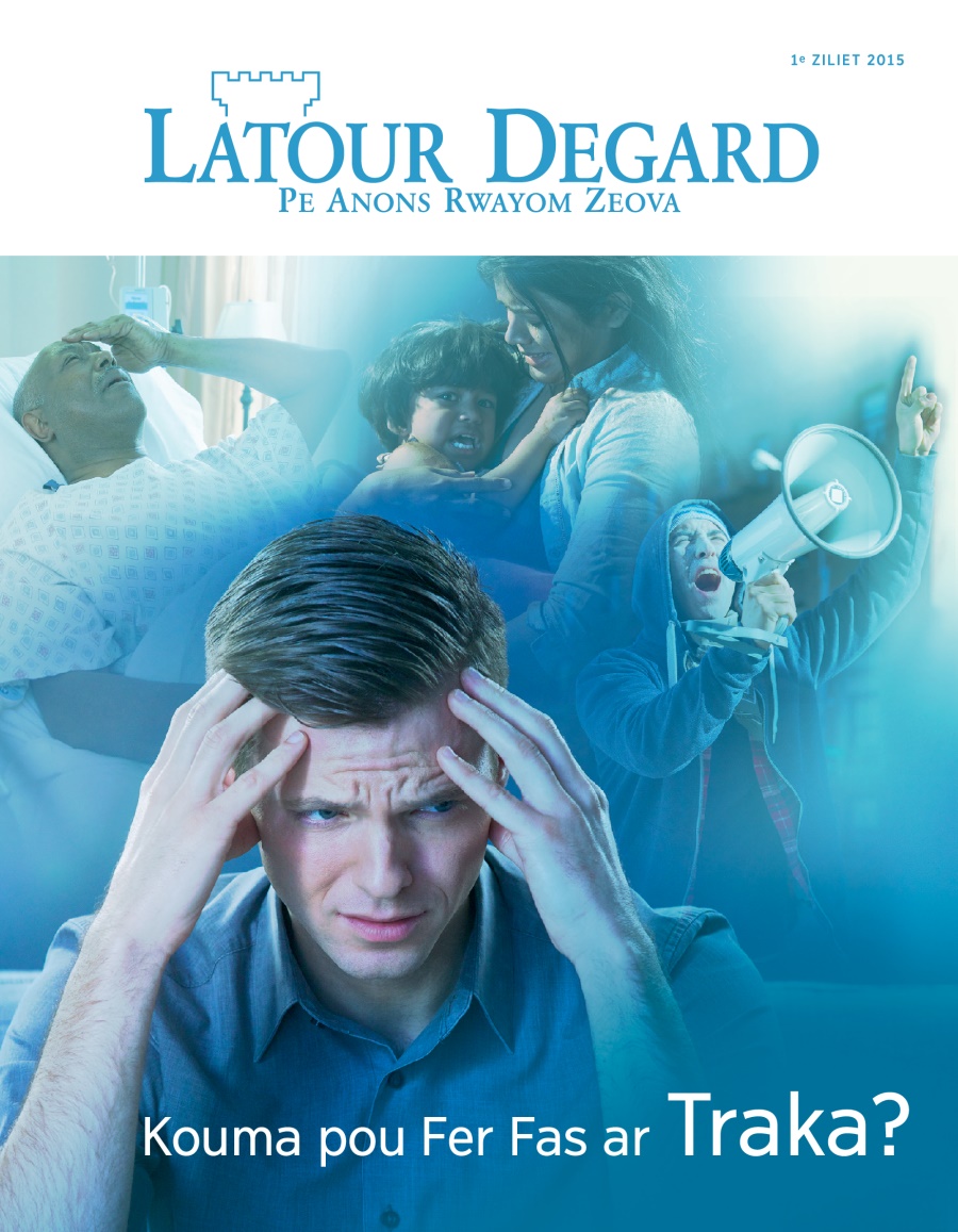 Cover of the Watchtower Magazine, July 2015 | How to Deal With Anxiety