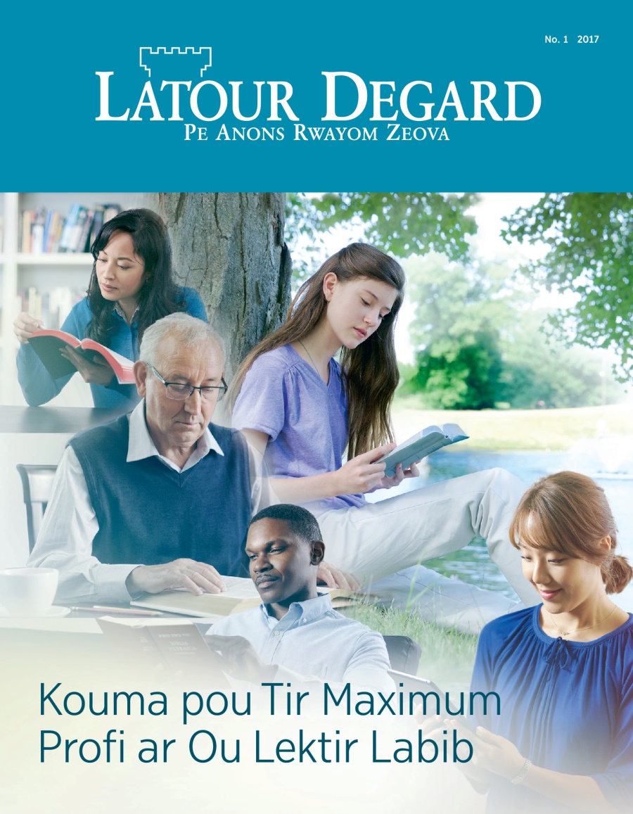 Magazinn Latour Degard, No. 1, 2017 | Kouma pou Tir Maximum Profi ar Ou Lektir Labib