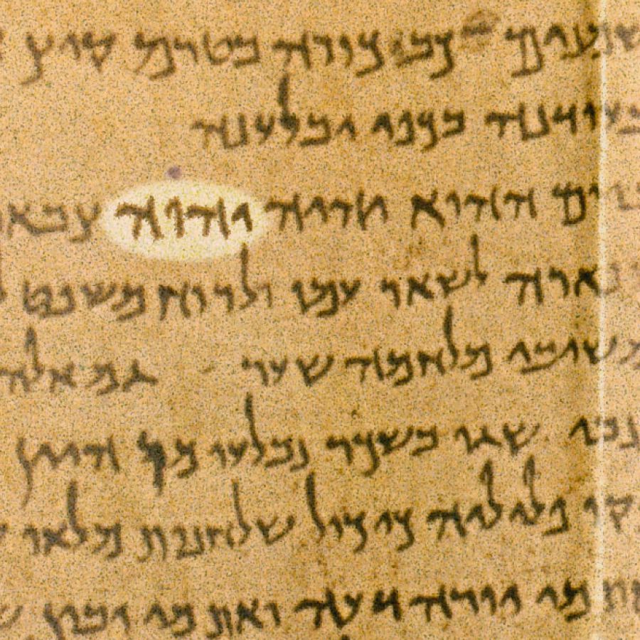 Ampahany amin’ny Horonam-bokin’ny Ranomasina Maty, ary natao misongadina ny anaran’Andriamanitra