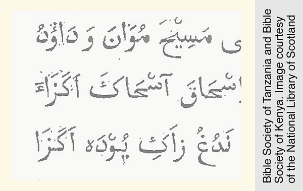 [Sary nahazoan-dalana]