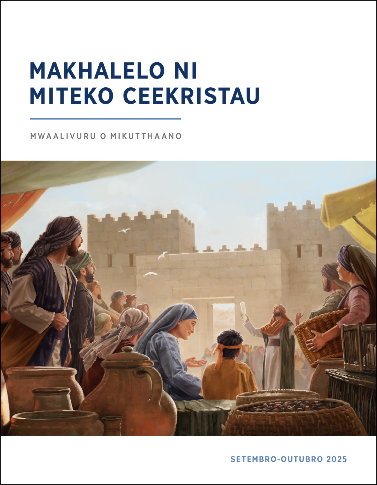 Ikhurupu ya asarayeli yanviriyanaka paatere mmoca noolumaca waattamela nkhora wo isittatti. Navarenle nrapala no inama.