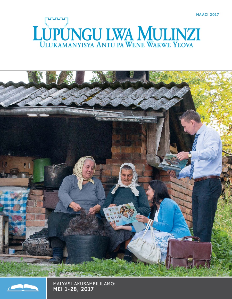 Lupungu Lwa Mulinzi Lwa Kusambililamo, Maaci 2017