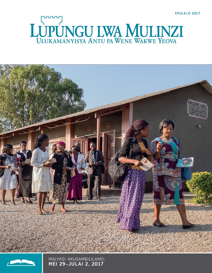 Lupungu Lwa Mulinzi Lwa Kusambililamo, Epulelo 2017