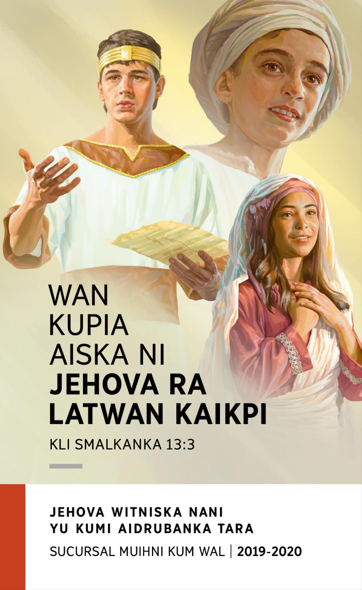 Yu kumi aidrubanka programka 2019-2020 (sucursal muihni kum wal)