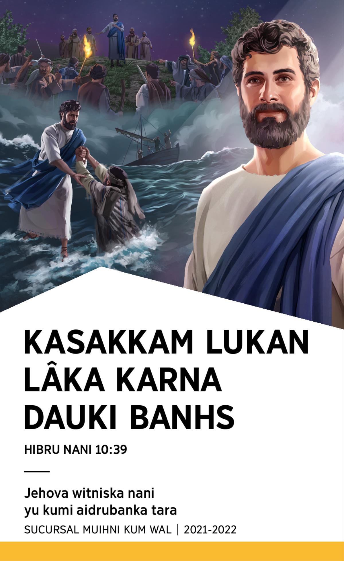 Yu kumi aidrubanka programka 2021-2022 (sucursal muihni kum wal).