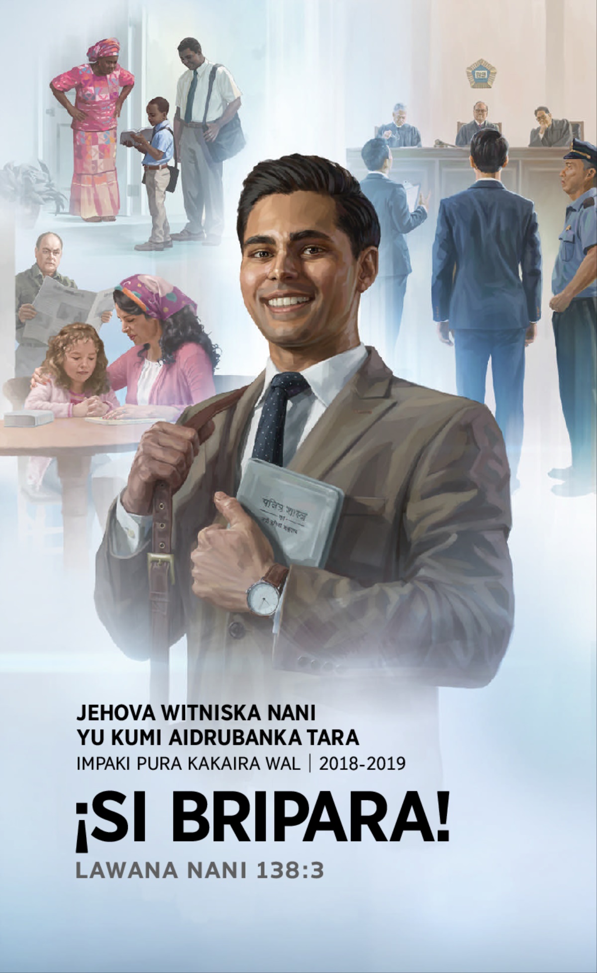 Yu kumi aidrubanka tara programka ba impaki pura kakaira wal 2018-2019