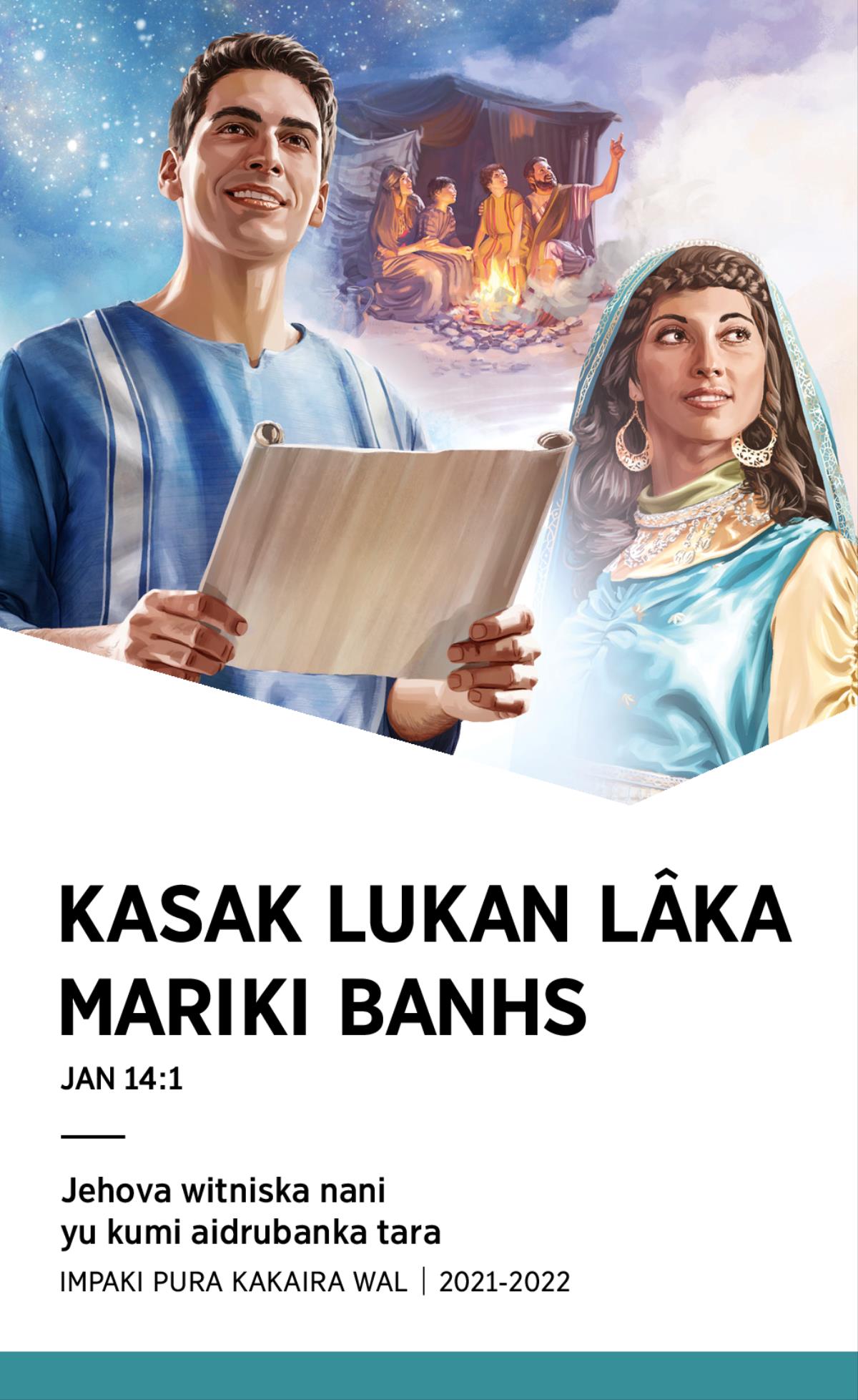 Yu kumi aidrubanka tara programka 2021-2022 (impaki pura kakaira wal).