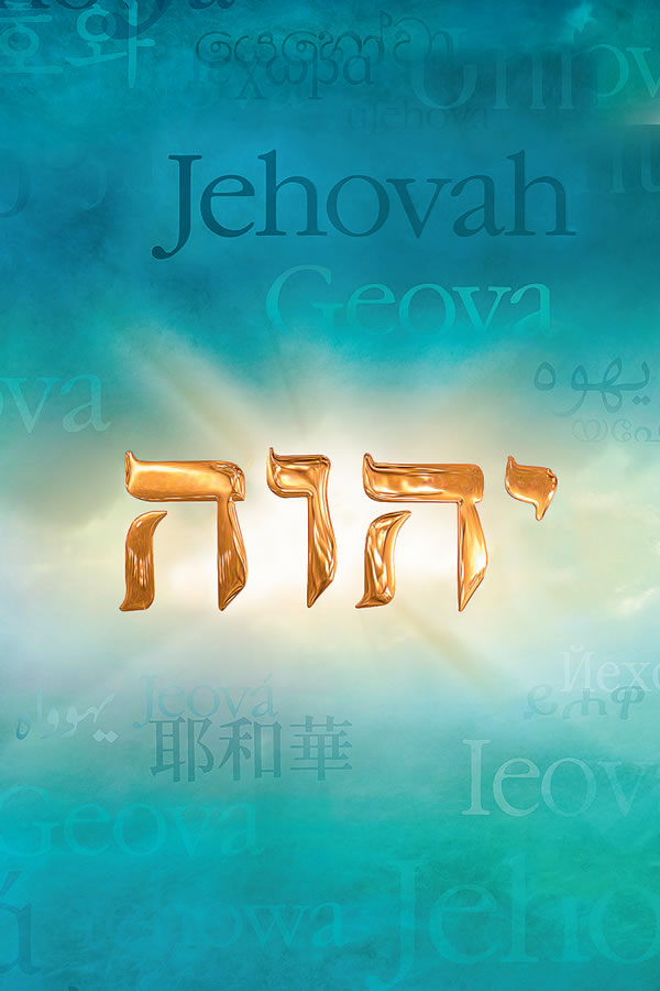 Gâd nina, Jehova, bîla aisanka sât sât ra
