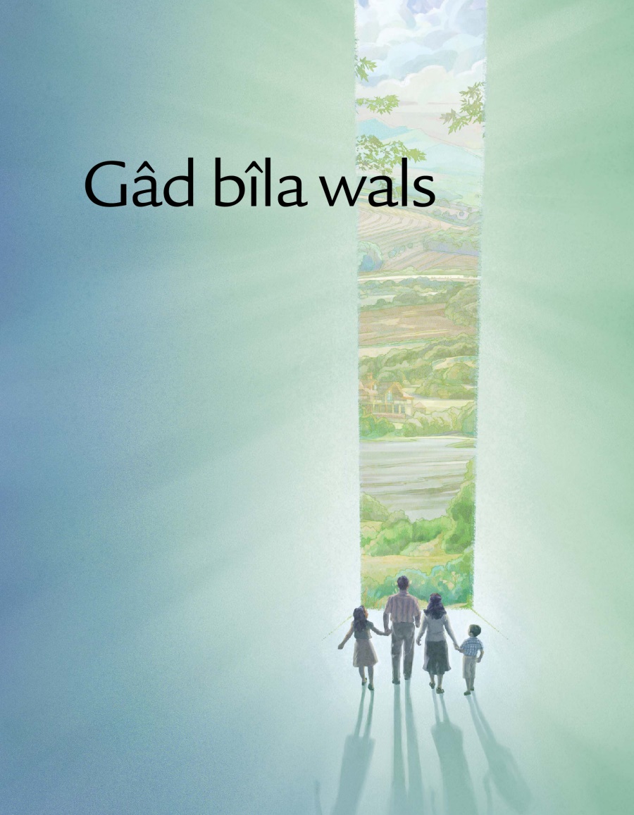 Gâd bîla wals ulbi sakanka mawan