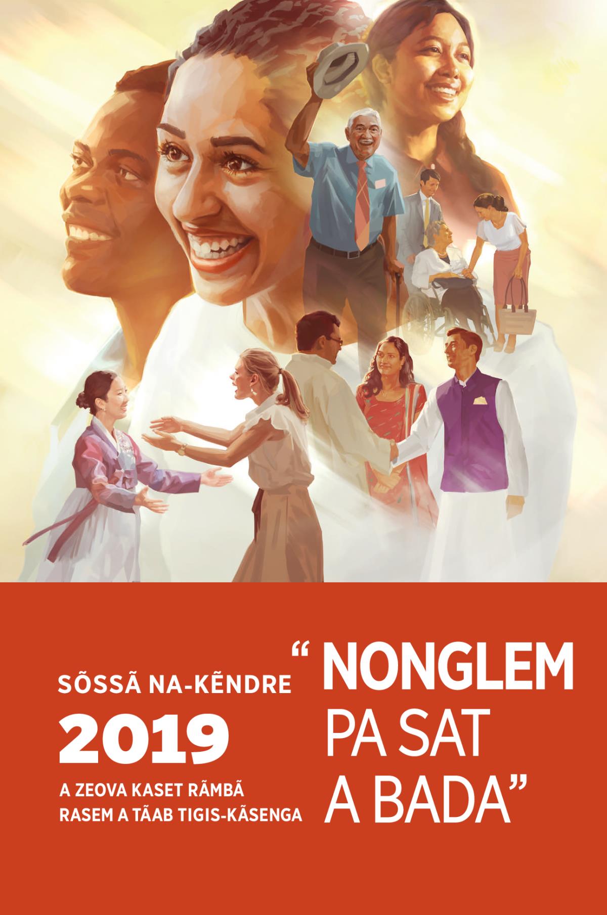 A Zeova kaset rãmbã yʋʋmd 2019 rasem a tãab tigis-kãsengã na-kẽndre