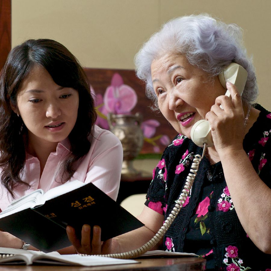 Saam-bi-pogs a yiib sẽn moond koɛɛgã ne telefõnne.
