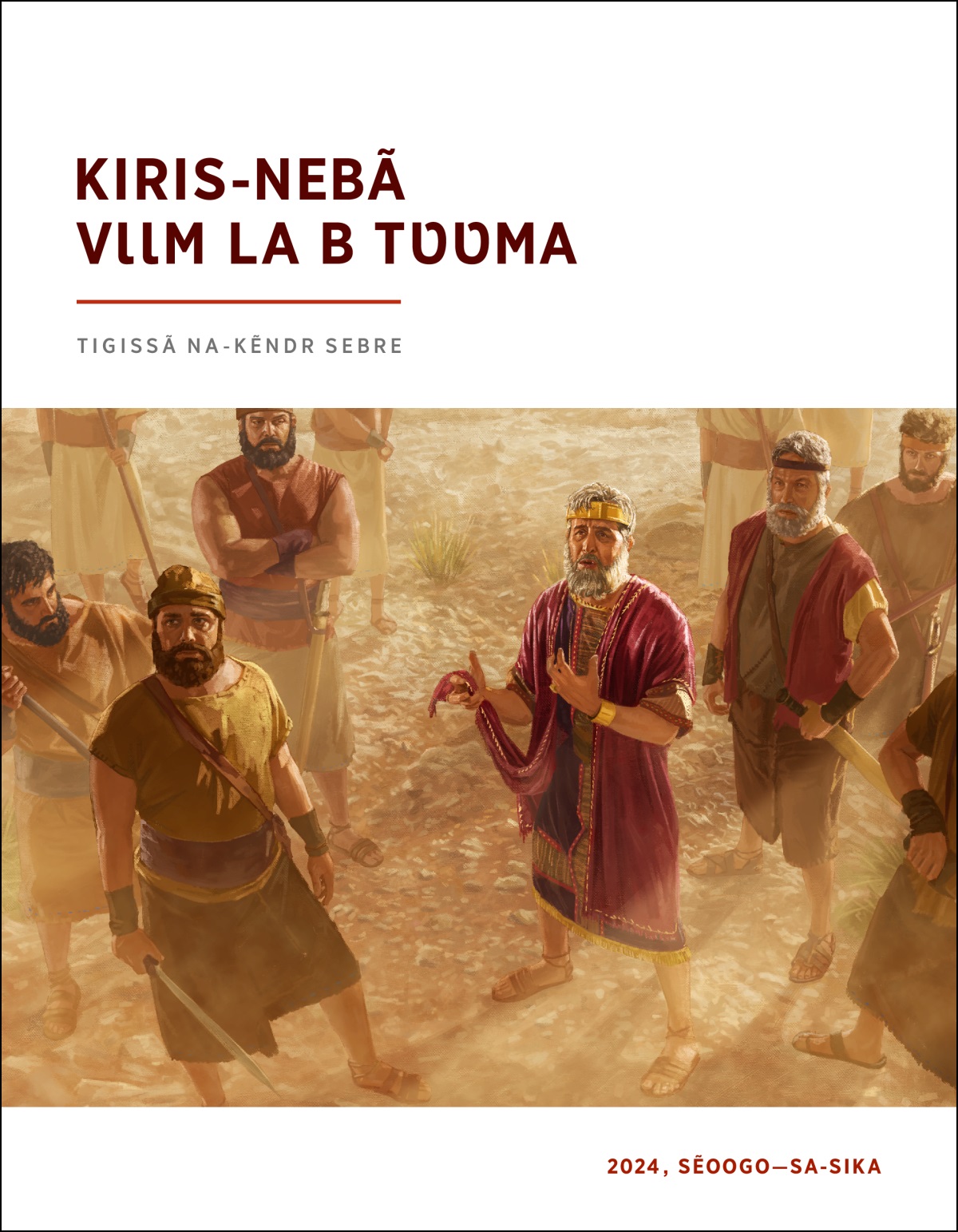 Rĩm a Sayull sẽn yas a tãb-biisã sʋka. A zãada a kobr sẽn yaa bãg-vɩɩdã noore, la a nak a neng n gomda.