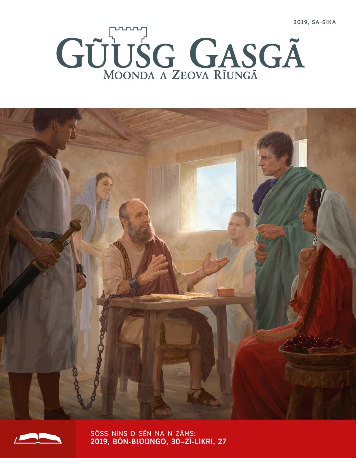Yʋʋmd 2019 sa-sik kiuug Gũusg Gasgã, zãmsgã rẽnda