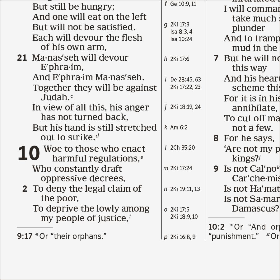 काव्यरुपात मांडणी करण्यात आलेला, न्यू वर्ल्ड ट्रान्सलेशनच्या सुधारित आवृत्तीतील एक अध्याय