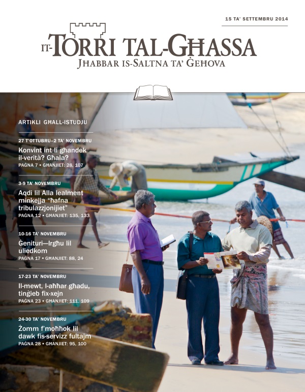 Qoxra tal-Edizzjoni għall-Istudju tat-Torri tal-Għassa tal-15 taʼ Settembru 2014