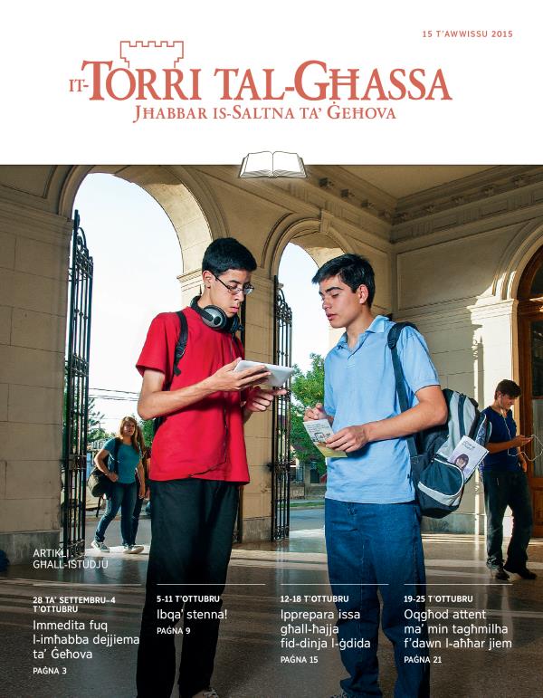 Qoxra tal-Edizzjoni għall-Istudju tat-Torri tal-Għassa tal-15 t’Awwissu 2015