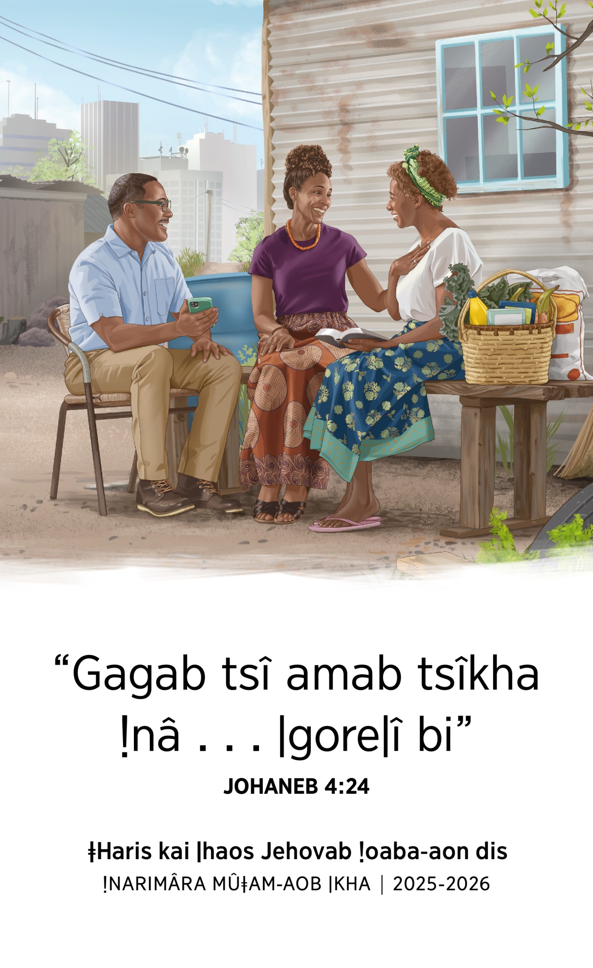 Danaǃās ǃnâ ǂkhari-oms ǃnâ ra hâ ǃgâsas ge ǂkhâǃnâsa ra māhe, ǂû-e ra māsi ǃgamme hâ khoera xa