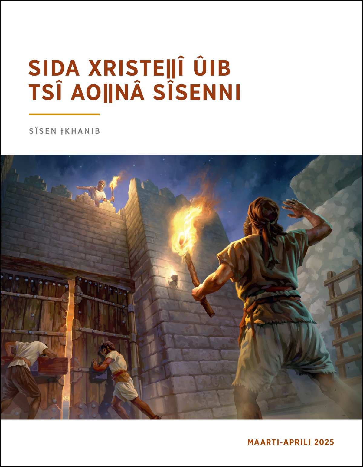 ǃKhē-aob tsî dao-amsa ra ǃûi khoegu ge khākhoegu ra hā khami ǃkhaese xū-e ra dī.