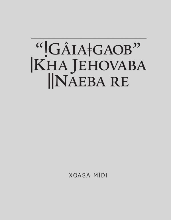 “ǃGâiaǂgaob” ǀkha Jehovaba ǁnaeba re