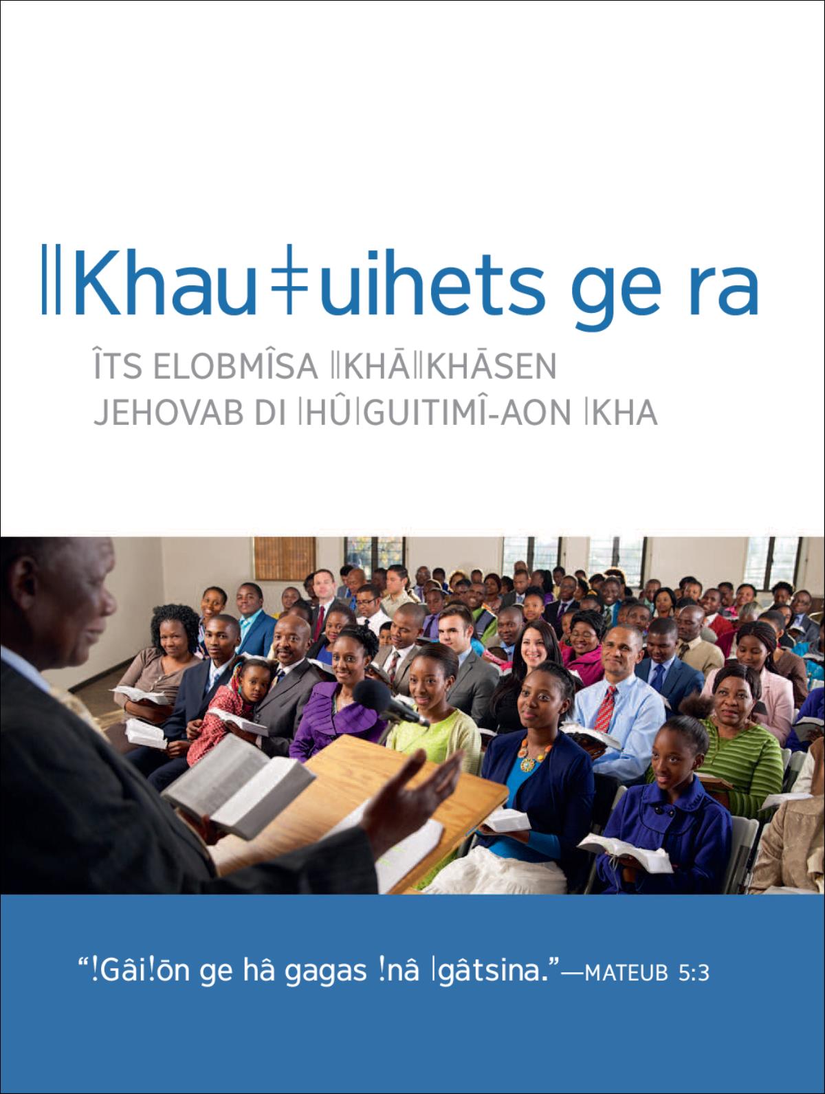ǁKhauǂuigu