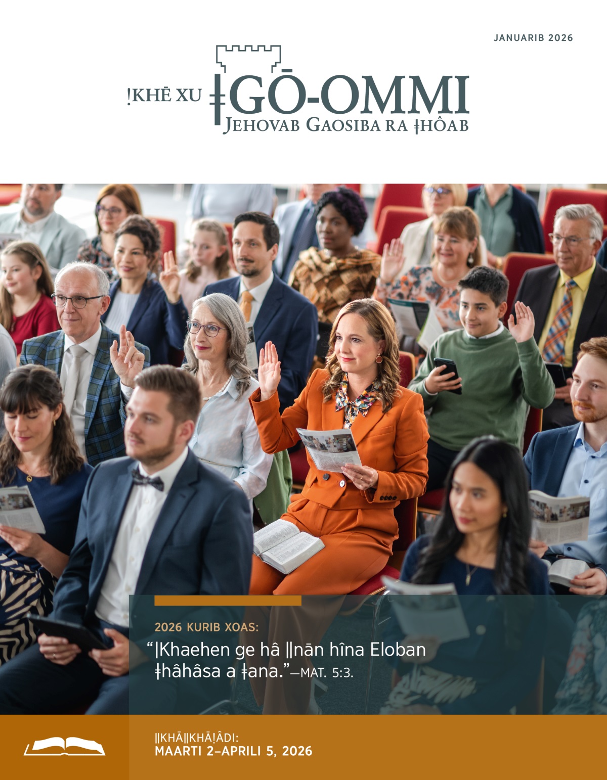 ǃGâsas ge “ǃKhē xu ǂgō-ommi” ǃhoaǃgaos ǃnâ sali tawa ǃoma khui tsî ra ǃeream. Nau ǃgâsan tsîn ge ǁîn ǃomga khui hâ.