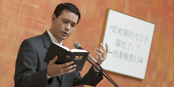 Se itaixpantijkauj Jiova tamachtijtok ika Biblia sentaixpan