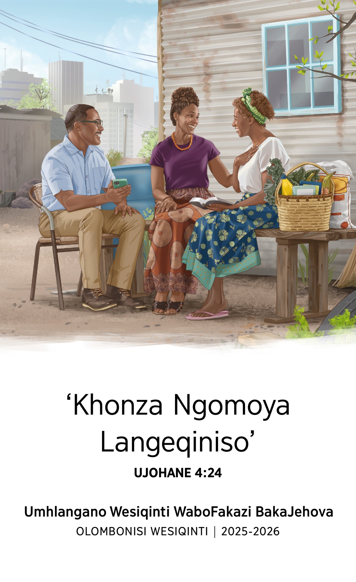 Umfowethu lomkakhe bavakatshele udadewethu ozihawulelayo ukuze bamkhuthaze futhi bamphathele ukudla lezinye nje izinto.