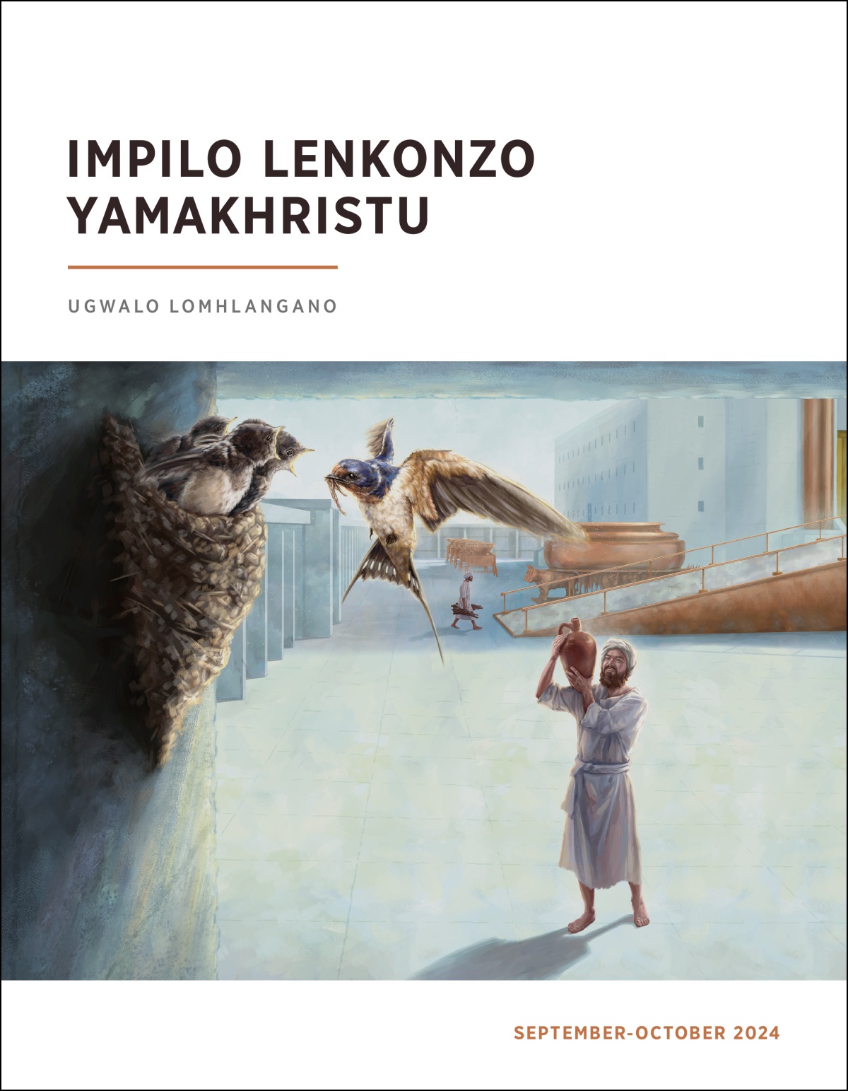 Omunye wamadodana kaKhora ukhangele isidleke senkonjane esisegumeni lethempeli.
