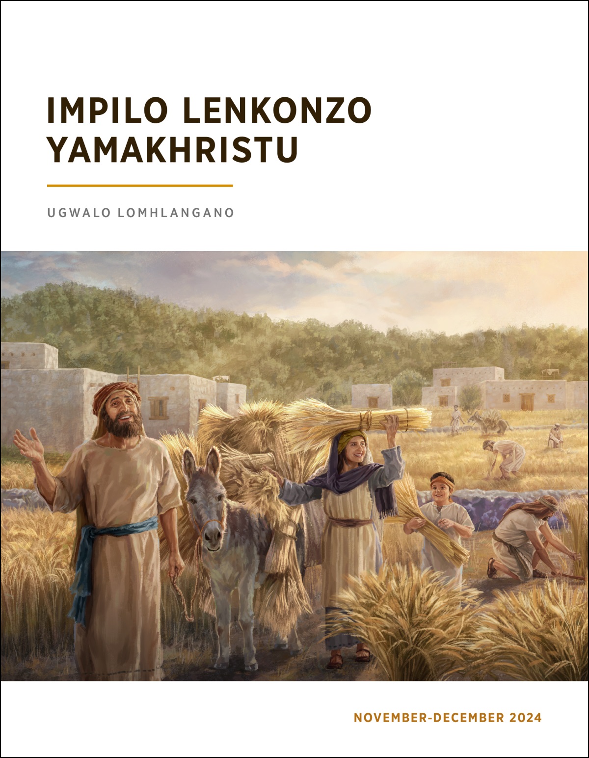 Ama-Israyeli ayathokoza ngesikhathi evuna ingqoloyi.