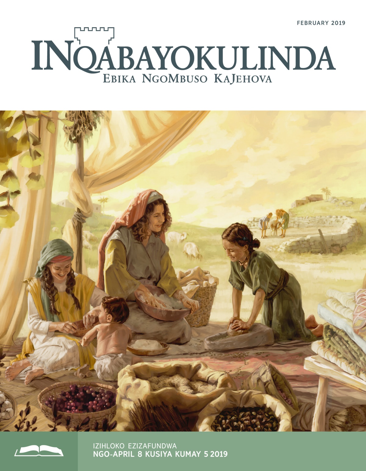INqabayokulinda Efundwayo kaFebruary 2019