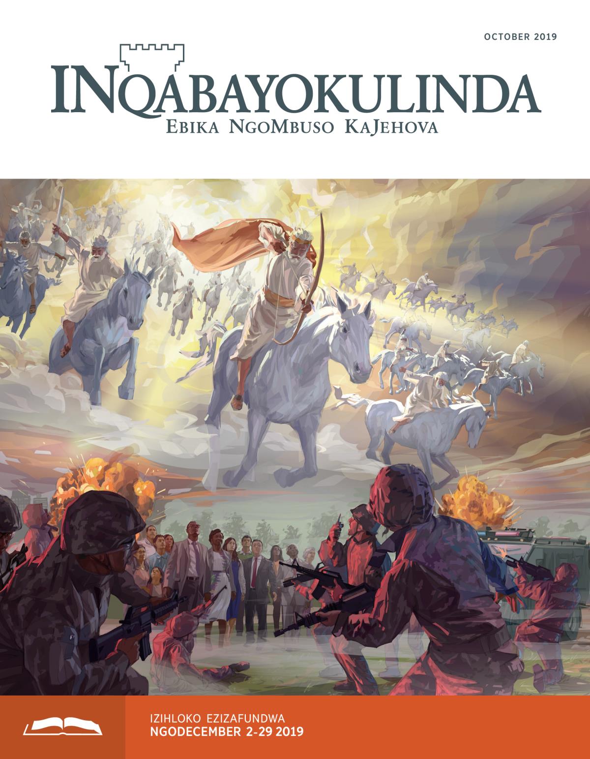 INqabayokulinda Efundwayo ka-October 2019
