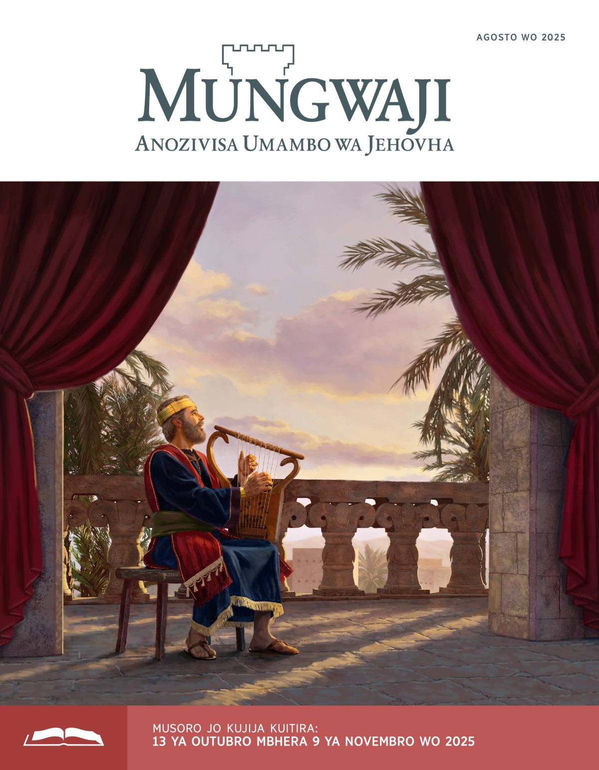 Mambo Dhavhidhi wakagara pa vharanda esirija mbira uye esiemba.