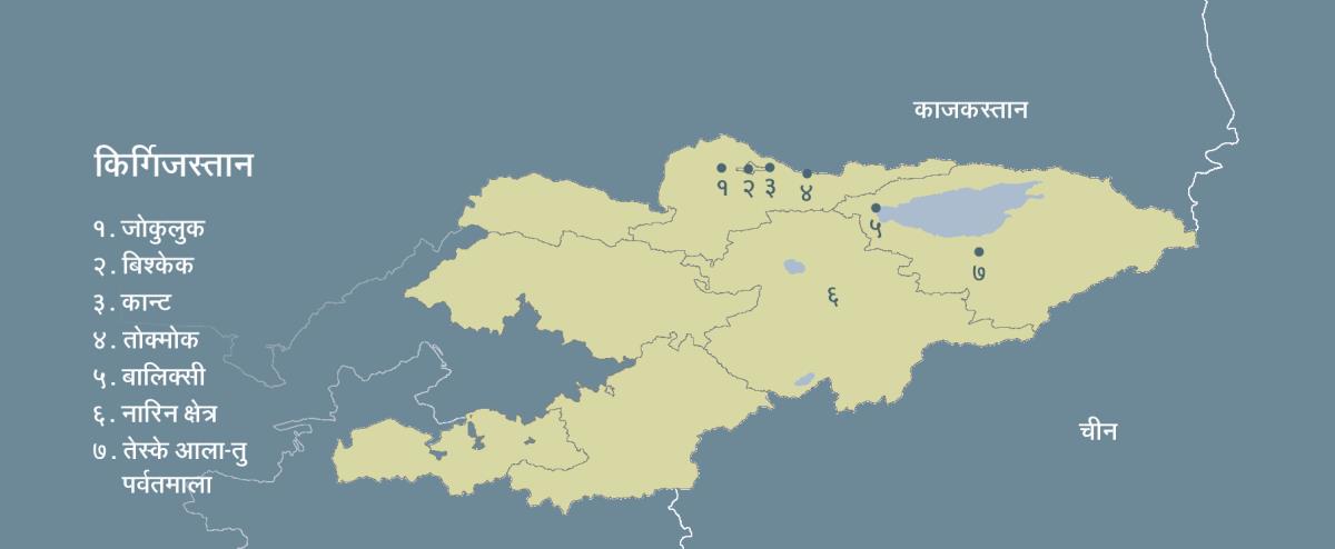 किर्गिजस्तानको नक्सा