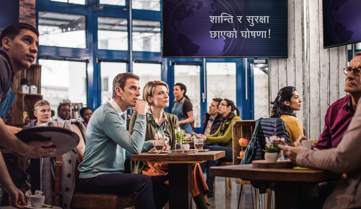 कफी पसलमा ग्राहकहरू टिभीमा “शान्ति र सुरक्षा”-को घोषणा देखेर अचम्म मान्छन्‌ तर प्रचारकार्यको दौडान एकछिन कफी पिउन गएका साक्षी दम्पती भने बहकिँदैनन्‌