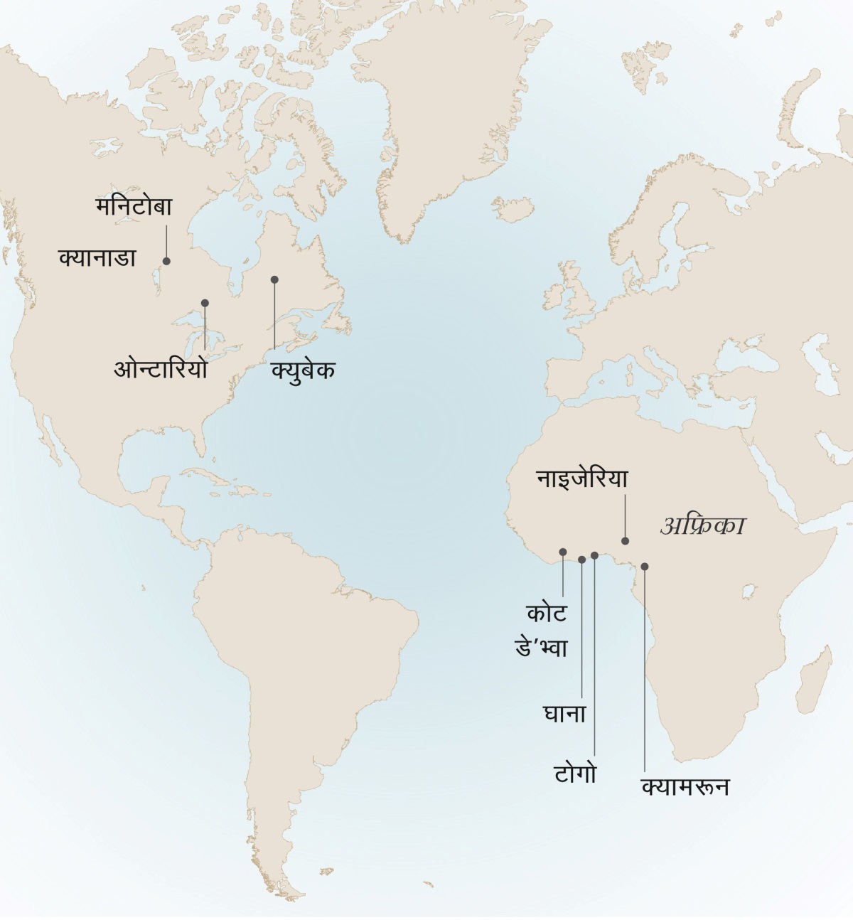 नक्सामा आन्द्रे बसेका र सेवा गरेका केही ठाउँहरू देखाइएका छन्‌: क्यानाडाको मनिटोबा, ओन्टारियो र क्युबेक अनि अफ्रिकाको क्यामरून, कोट डे’भ्वा, घाना, नाइजेरिया र टोगो