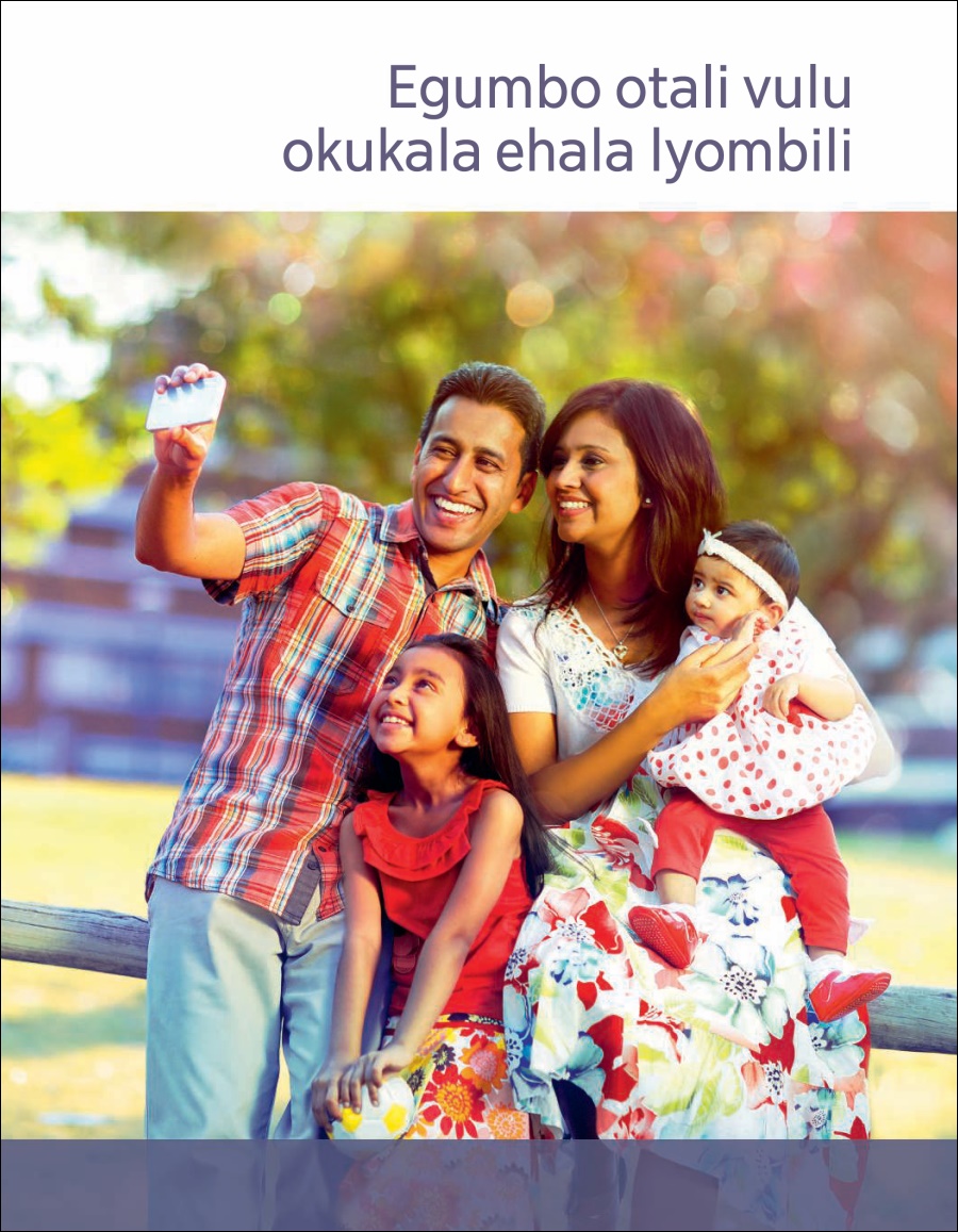 Egumbo otali vulu okukala ehala lyombili