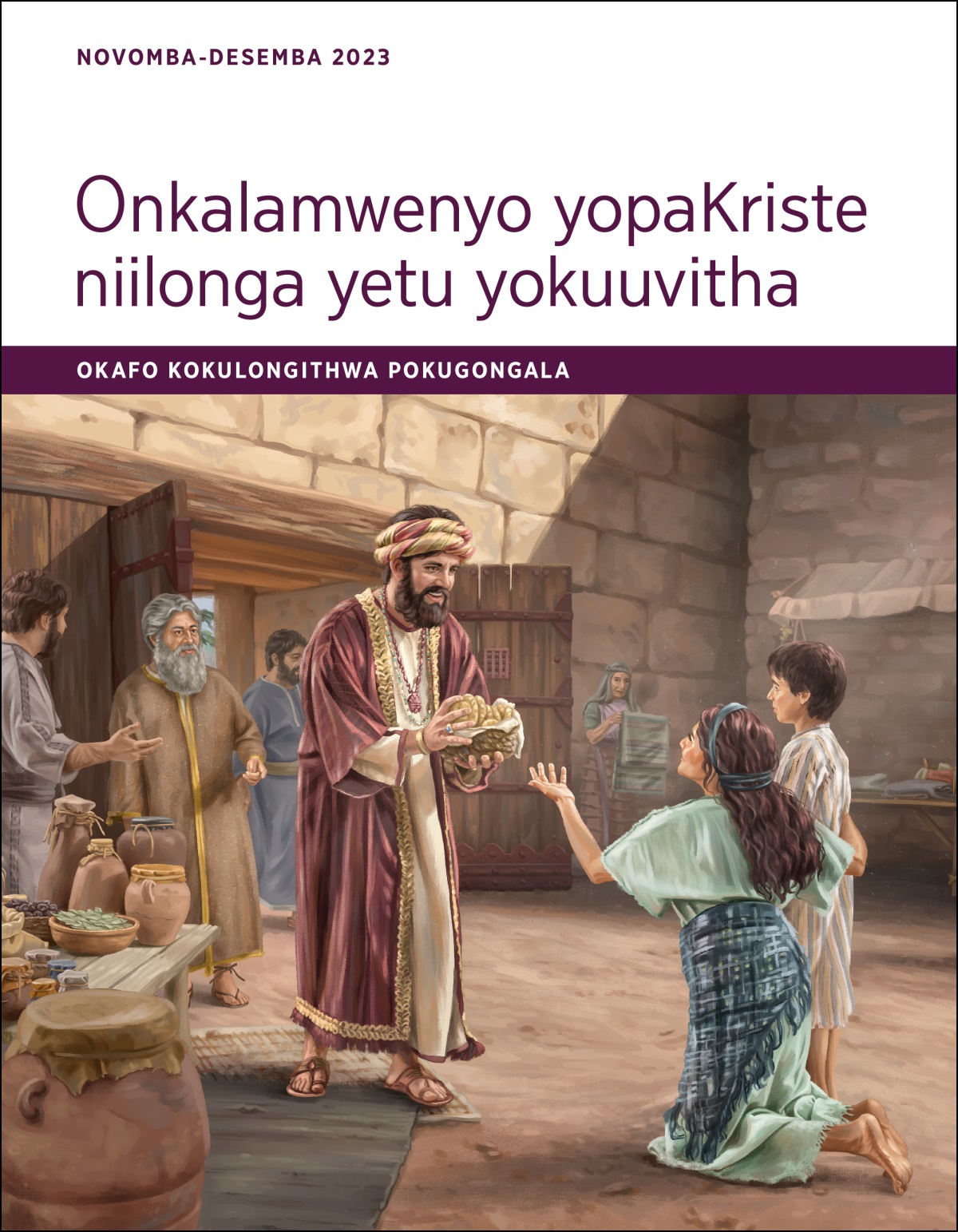 Job ta gandja iikulya komukiintu ohepele nokamwanamati pomweelo gwoshilando.